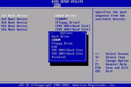 Как да конфигурирате BIOS на вашия компютър и лаптоп