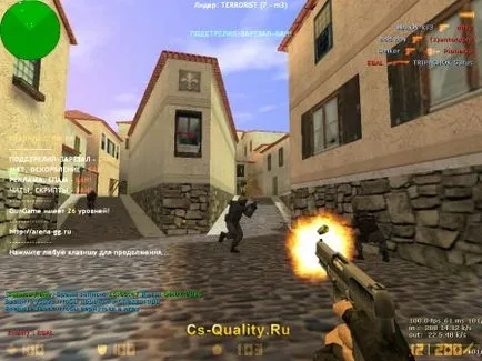 Как се играе GunGame мод