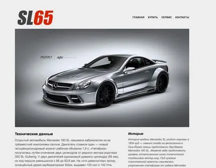 Как да се изгради една адаптивна сайт с помощта на CSS!