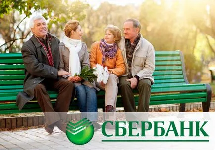 Кредит в Спестовната каса за пенсионерите - добри условия
