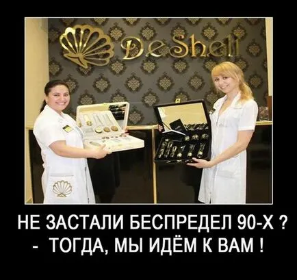 Козметика достигнали - цената и мнения (цената) Козметика достигнали - цената и мнения