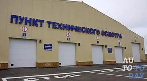 Как да се премине проверка и че трябва да