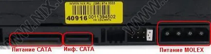 Как да се свържете SATA и IDE-устройство (SATA) Как да се свържете SATA и IDE-устройство