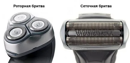 Как да изберем електрическа самобръсначка