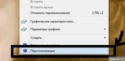 Как да премахнете Yandex Browser правилно