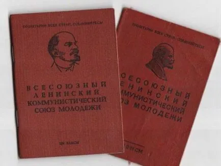 Как да приемате пионерите