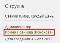 Как да се насърчи групата и съученици - блог за социални мрежи
