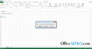 Как се работи с MS Excel файлове
