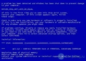 Как да проверите RAM, компютърен експерт очи