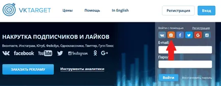 Как да се насърчи групата и съученици - блог за социални мрежи