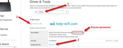 Как да мига рутер ASUS актуализацията на фърмуера на потребителя