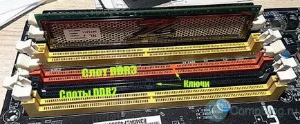 Как да проверите RAM, компютърен експерт очи