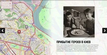 Как да разкажа една история с помощта на интерактивна карта