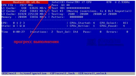 Как да проверите паметта означава, прозорци и програма memtest86