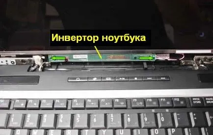 Как да проверите инвертора в лаптоп - всичко за ремонт на лаптопи