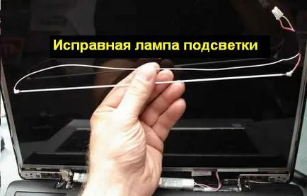 Как да проверите инвертора в лаптоп - всичко за ремонт на лаптопи