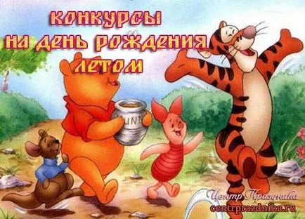 Как да се държа с детски рожден ден, празничен портал