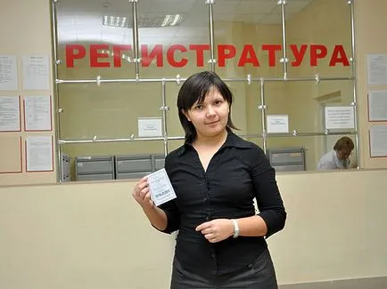 Как работи системата ОМК общество, здравеопазването