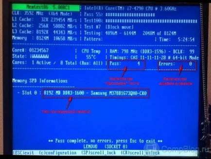 Как да проверите RAM, компютърен експерт очи