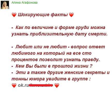 Как да се насърчи групата и съученици - блог за социални мрежи