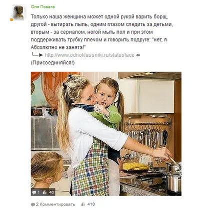 Как да се насърчи група и съученици