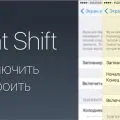 Как да се разпространява Wi-Fi с IPAD