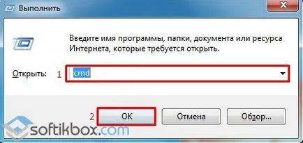 Как да отключите отключване