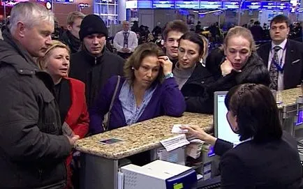 Как да се премине на билета, закупени чрез интернет (интернет) Как да се премине на билета е купил през интернет