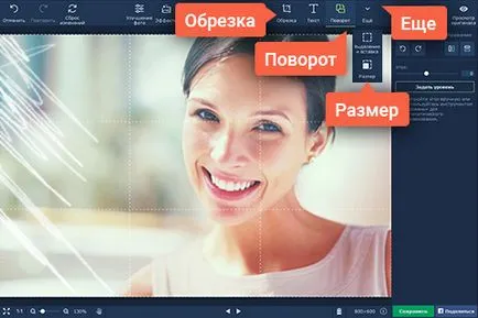 Как да променя снимка, инструкции за редактиране на снимки (изображения) Как да променя снимка, инструкции за редактиране на снимки