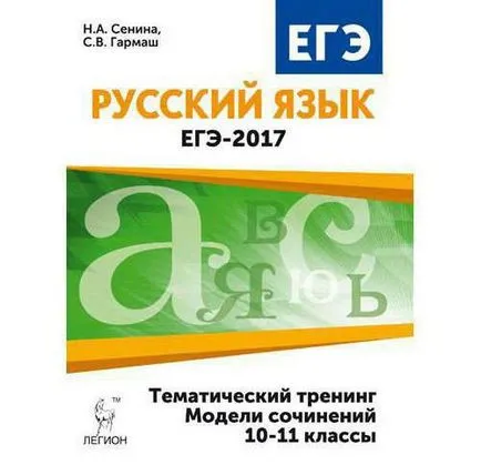 Независимо подготвят за курсовете за подготовка на изпита за изпита