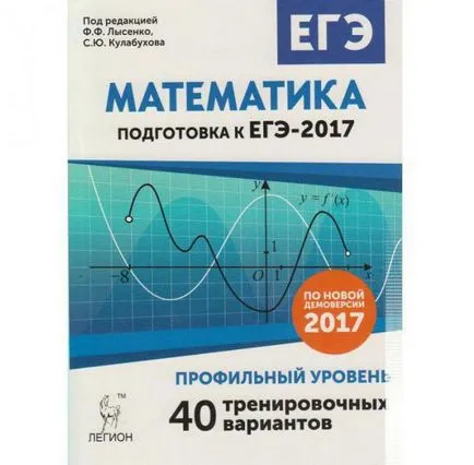 Независимо подготвят за курсовете за подготовка на изпита за изпита