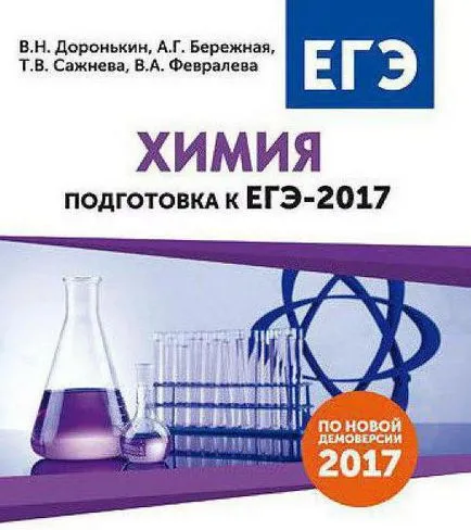 Независимо подготвят за курсовете за подготовка на изпита за изпита
