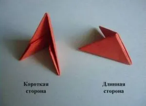 Как да си направим хартия маргаритка