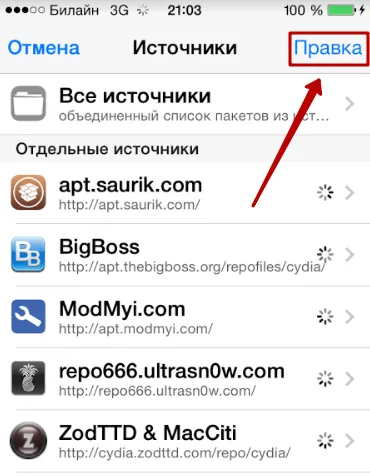 Jailbreak изтегляне Jailbreak за IOS 7