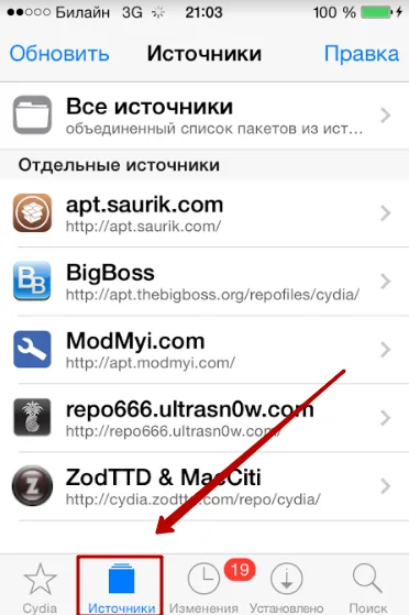 Jailbreak изтегляне Jailbreak за IOS 7