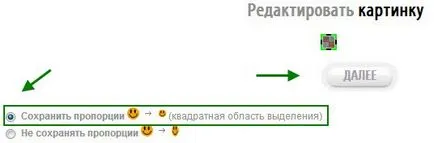 Как се прави и инсталира уеб икона на Joomla 3