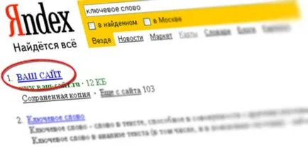 Как да си направим ефективна реклама за онлайн магазин за layfhaker