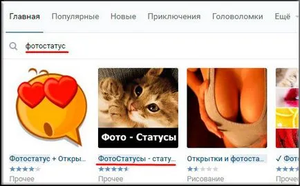 Как fotostatus в самата VC без използването на Photoshop