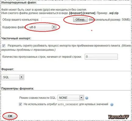 Как да направите резервно копие на сайта