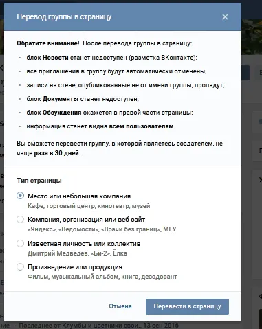 Как да си направим бутона 
