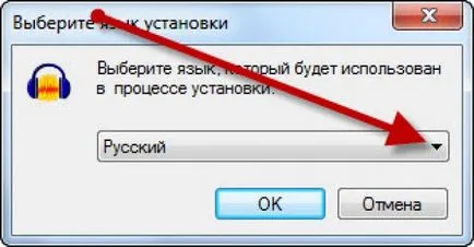 Как да си направим караоке записвате гласа си в саундтрака