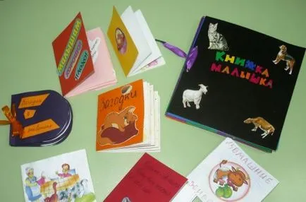 Как да си направим бебе книга от картон за снимка училище - онлайн курсове