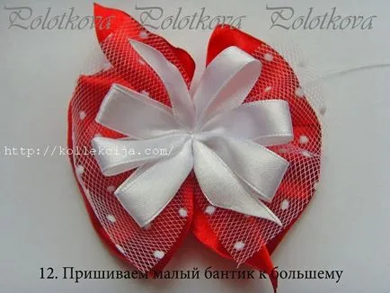 Как да си направим красив лък на сатенена панделка