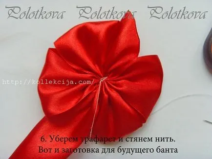 Как да си направим красив лък на сатенена панделка