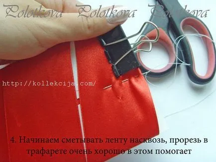 Как да си направим красив лък на сатенена панделка