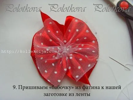 Как да си направим красив лък на сатенена панделка