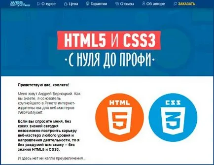 Как да си направим фоново изображение в HTML на цял екран в Notepad