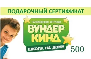 Как да направите подарък сертификат (извадка) (направи подарък сертификат) Как да направите подарък сертификат (извадка)