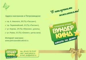 Как да направите подарък сертификат (извадка) (сертификати за подаръци да направят себе си) Как да направите подарък сертификат (извадка)