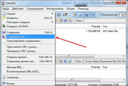 Как да направите изображение ISO